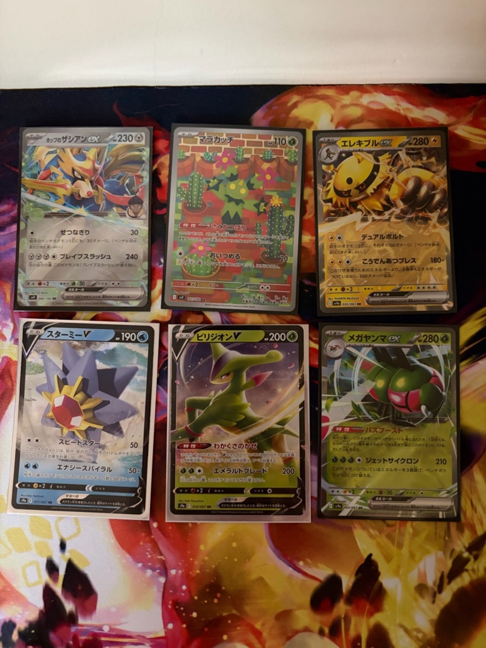 Pokémon Japanese Card Lot